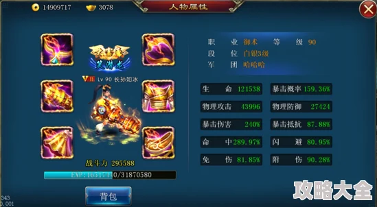 弹弹堂竞技新解：小丑技能对决老鼠敏捷，哪个角色在新玩法中更胜一筹？