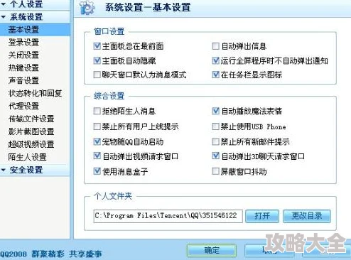 100款不良软件免费进入窗口版本更新维护中预计今晚恢复访问