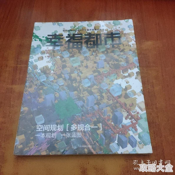 幸福督市无删除完整持续更新中敬请期待更多精彩内容