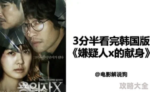 日韩欧美人成在线观看高清无码资源持续更新每日上新精彩不断