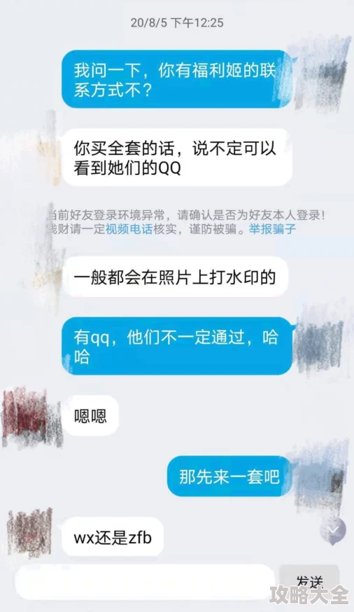 亚洲色图黄色小说资源更新至第五章新增多个角色