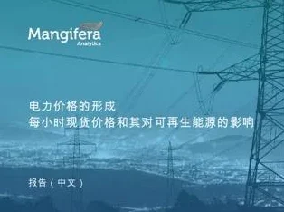微潮晨昏近日科学家发现新型可再生能源技术有望改变未来能源格局