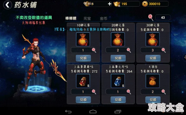 网友热议：武极天下手游紫卡获取攻略及实用价值解析