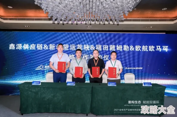 42198z疫苗战争携手共进科学抗疫守护健康未来