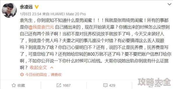 厉总离婚请别怂免费阅读近日，厉总与妻子正式宣布离婚，双方和平分手，未来将各自发展。