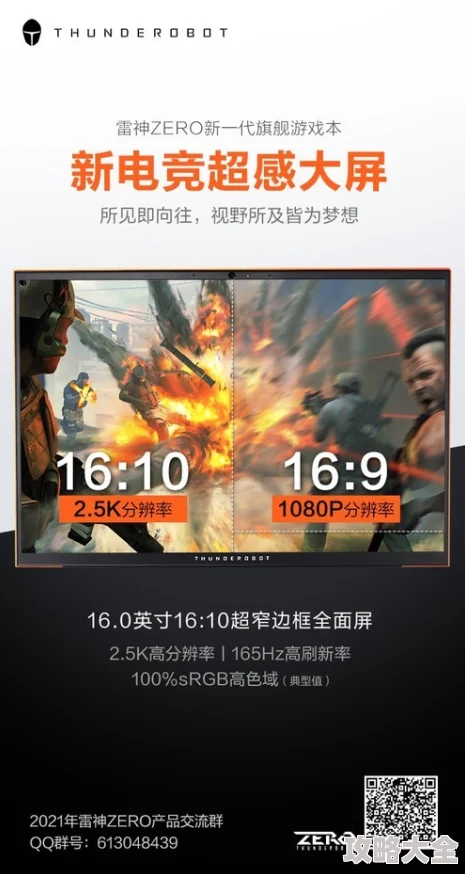 好大好爽好粗体验升级新增高清画质和震动反馈