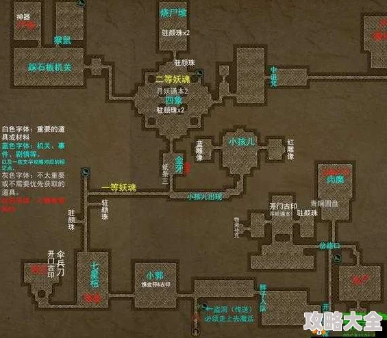 长生劫手游图三天宫神兽机关通关秘籍：网友热评过关技巧与走法路线一览