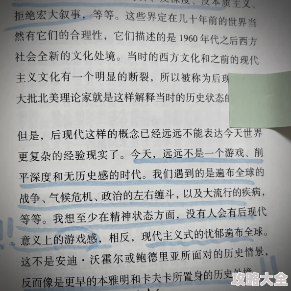 我的性史交代1一9已更新至第10章精彩继续