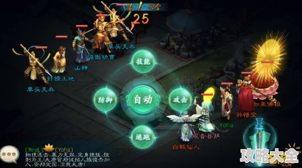 西游神魔决练功区深度玩法解析，网友热议实战攻略与评价