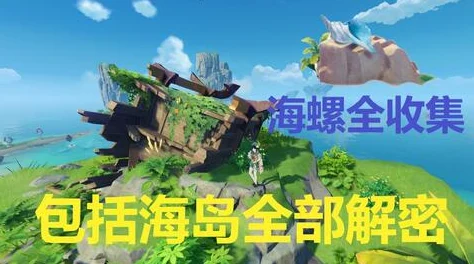 欢迎来到时间停止的岛屿主线剧情更新至第二章遗忘的钟楼