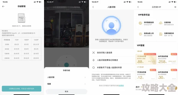 拔插网推出全新功能用户可实时查看网络状态与速度