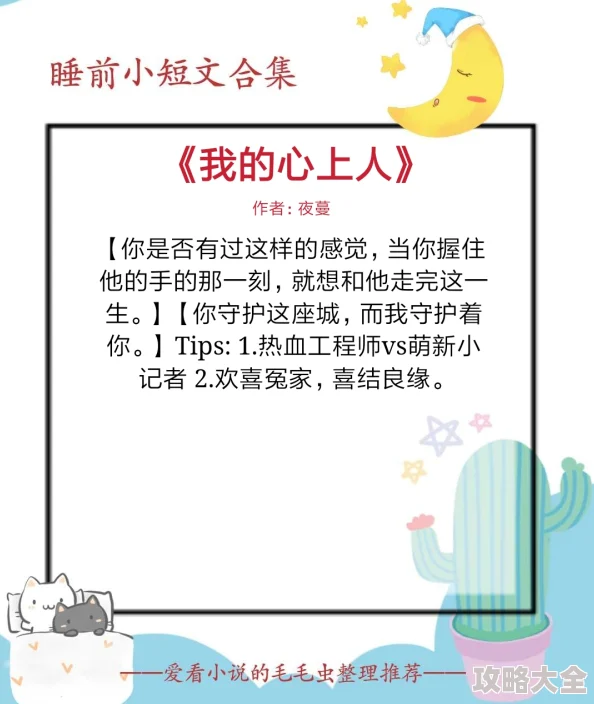 从小肉到大的np三位男主同时向女主求婚修订版