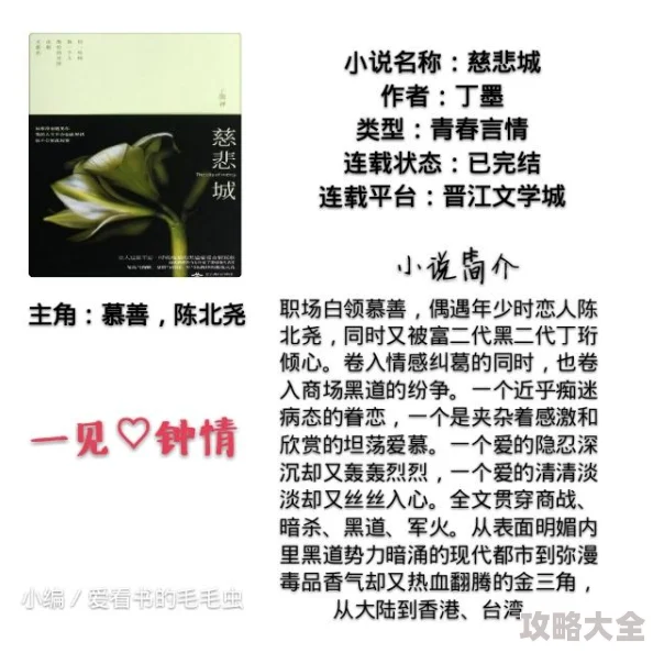 从小肉到大的np三位男主同时向女主求婚修订版