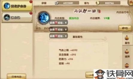 九阴真经手游1月22日首测服能否开启？网友热议期待值爆棚！