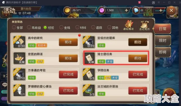 网友热议：魔力宝贝手机版PK套路大全揭秘，众多玩家竟还不知情！