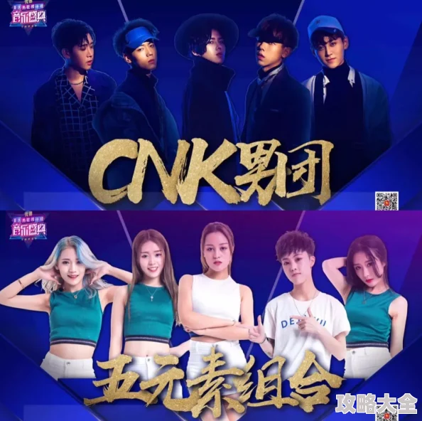可约可空降的大秀本周末将有多位知名艺人参与演出，精彩不容错过