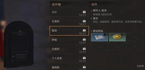 网友热议：明日之后NPC智贤具体位置，推荐前往沙石堡科技会探寻