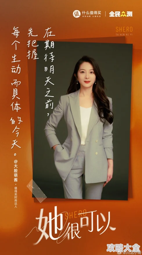 小说蜜汁樱桃女人，四十迎接人生新阶段，绽放自信与魅力，追求梦想无畏前行