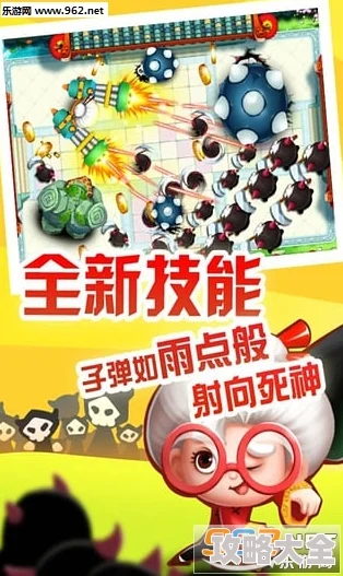 宫爆老奶奶2电脑版安装教程详解，网友亲测好评如潮指南