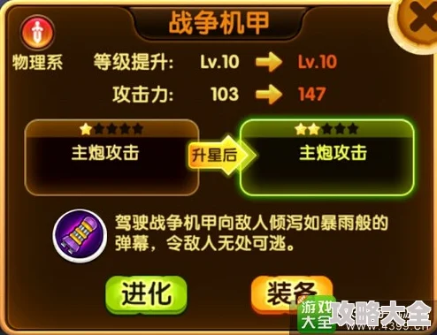 宫爆老奶奶2电脑版安装教程详解，网友亲测好评如潮指南