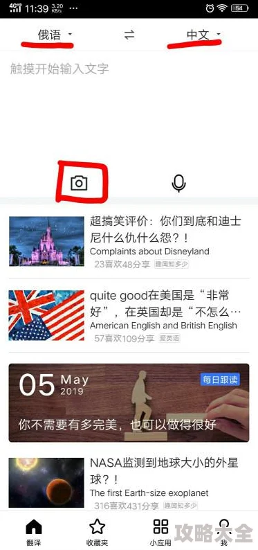 最新亚洲中文字幕画质模糊更新慢广告多内容陈旧翻译错误