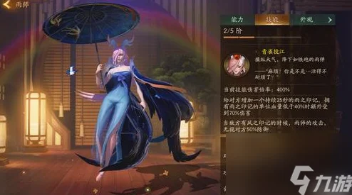 网友热议：神都夜行录中神女恩泽效果如何及入手方法详解