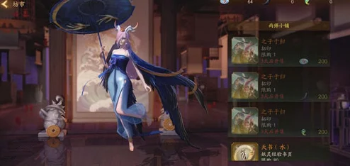 网友热议：神都夜行录中神女恩泽效果如何及入手方法详解