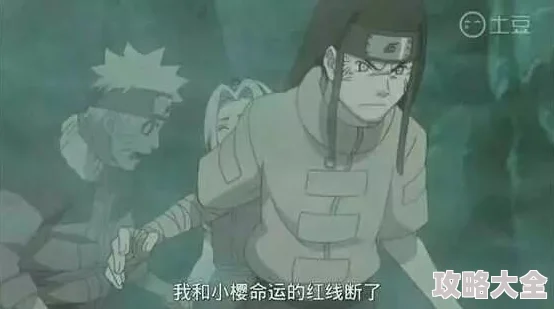 火影忍者之yang荡雏田据说原作者曾想让雏田和鸣人之外的其他人在一起