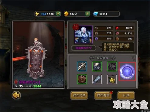 暗黑黎明：网友热议佣兵狩猎神布兰十级进阶装备详解