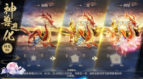 那一剑江湖：上古神兽挑战攻略，玩家详解打法与技巧获好评