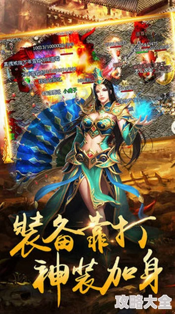 妖神记手游玩家热议：司空红月逸事札选择，未知情感成首选推荐！