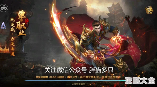 妖神记手游玩家热议：司空红月逸事札选择，未知情感成首选推荐！