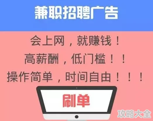 亚洲视频一区在线观看虚假信息骗取点击谨防病毒风险请勿轻信