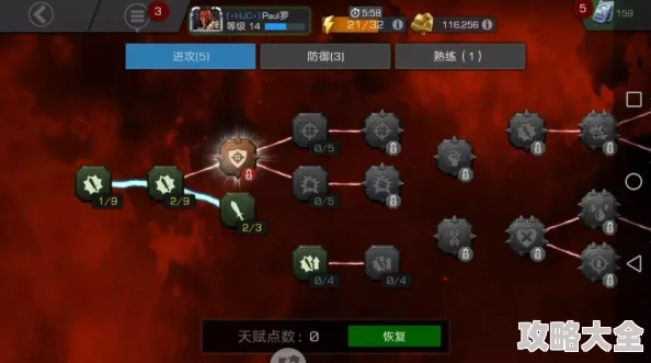 漫威超级争霸战：新手必看！英雄选择及培养全攻略，网友热议精选