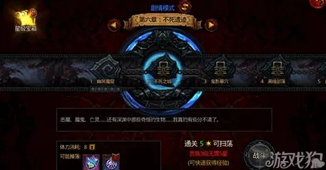 全民破坏神：新手必看！快速升级技巧与高效攻略指南网友热评版