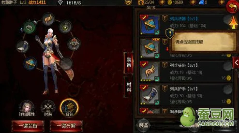 全民破坏神：新手必看！快速升级技巧与高效攻略指南网友热评版