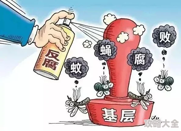 羞羞漫画进入涉嫌传播非法有害内容已被多部门查处