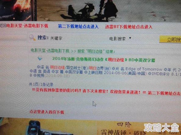 天堂中文资源库官网疑似传播盗版内容请勿访问