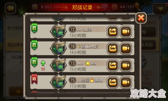 网友热议：刀塔传奇竞技场术士阵容搭配与实战评价