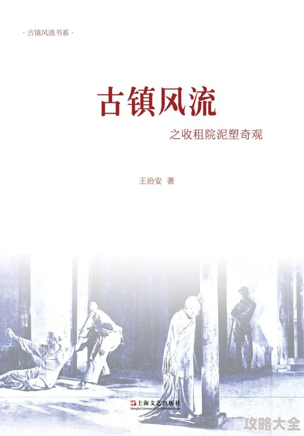 风流小农民乡村爱情故事轻松幽默带点甜