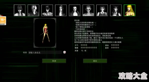 升级攻略大揭秘：网友热议的角色快速升级实用教程