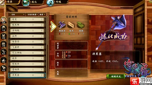 轩辕剑格斗版深度解析：武器附魔全攻略与高效提升技巧，网友热评汇总