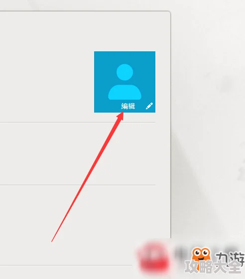 Apex英雄头像修改教程：详细步骤获网友好评，轻松更换个性头像