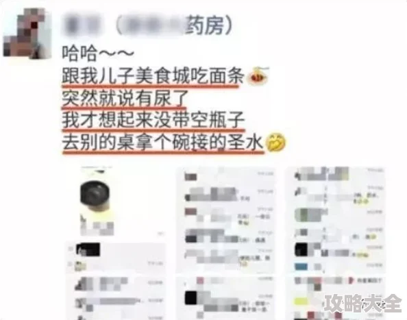欧美国产激情二区三区内容低俗传播不良信息已被举报正接受调查