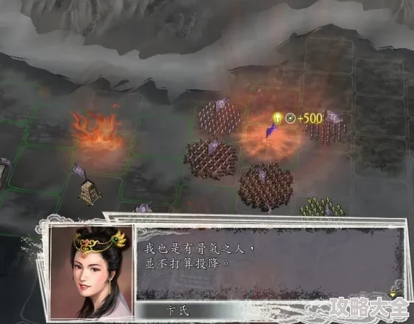 《三国志11威力加强版》详尽能力研究：深度解析与策略指南