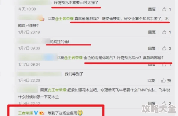 梗百科攻略：全面解析网络流行语，带你玩转社交圈