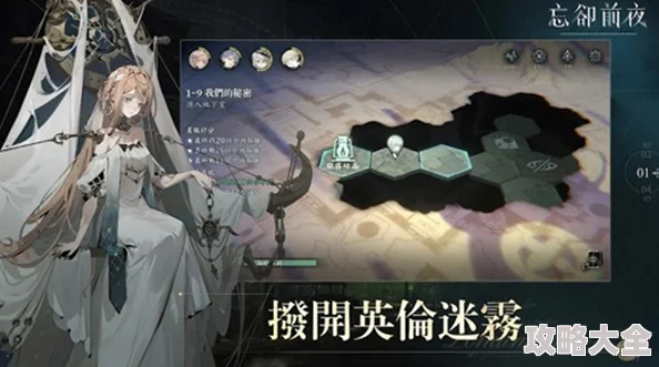 光与夜之恋失序前夜活动即将上线 ｜ 特殊保底机制详解