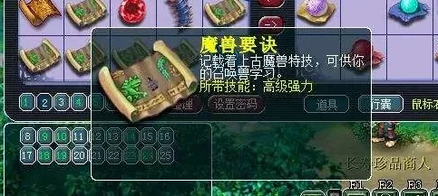 完蛋掉进了女神窝角色排行榜：T0级别强力角色推荐