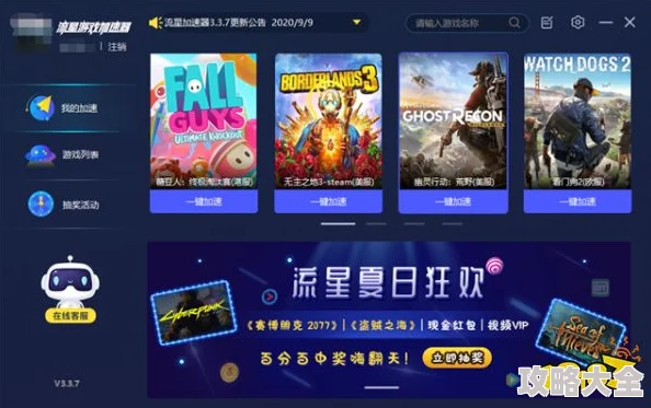 漫威神秘混乱下载指南：是否需要加速器及加速链接分享