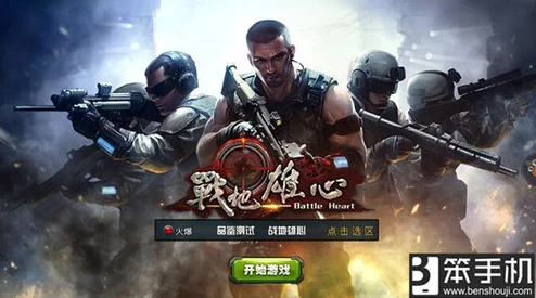 战地3全攻略秘籍详解_战地3游戏攻略专区大全